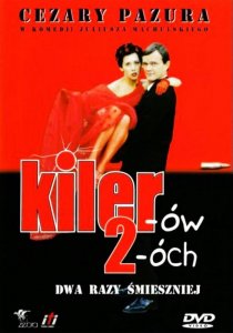 «Киллер 2»