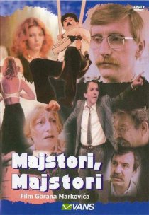 «Мастера, мастера»