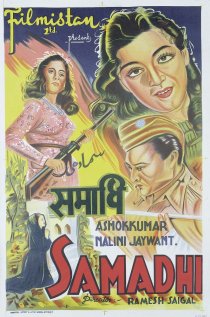 «Samadhi»