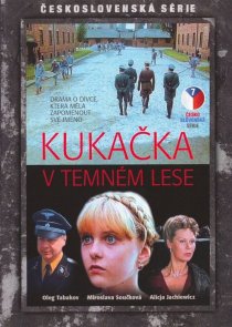 «Кукушка в темном лесу»