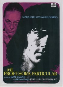«Моя частная учительница»