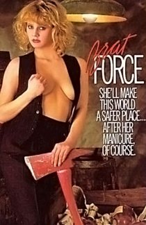 «Brat Force»