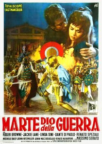 «Марс, бог войны»