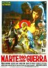 Постер «Марс, бог войны»
