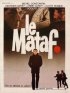 Постер «Матрос»
