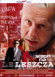«Сезон лохов»