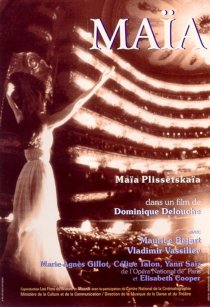 «Майя»