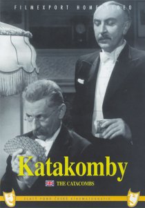 «Катакомбы»