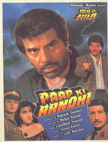 «Paap Ki Aandhi»