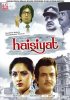Постер «Haisiyat»
