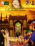 Постер «Бхагмати: Королева судьбы»