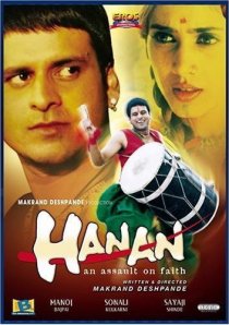 «Hanan»