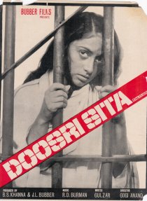 «Doosri Sita»