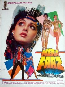 «Mera Farz»