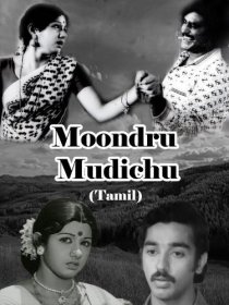 «Moondru Mudichu»
