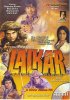 Постер «Вызов»