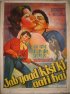 Постер «Jab Yaad Kisi Ki Aati Hai»