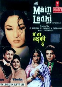 «Maain Bhi Ladki Hun»