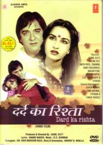 «Dard Ka Rishta»