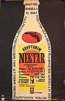 «Пароль «Нектар»»
