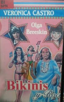 «Бикини и рок»