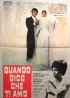 Постер «Quando dico che ti amo»
