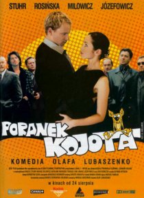 «Утро койота»