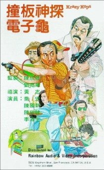 «Chuang ban shen tan dian zi gui»