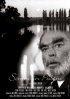 Постер «Semne in pustiu»
