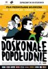 Постер «Отличный день»