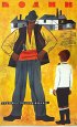 Постер «Кодин»