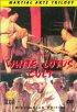 Постер «Bai lian xie shen»