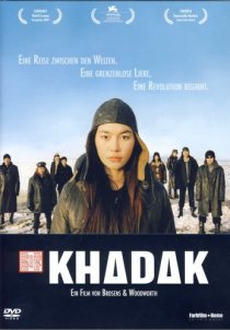 «Хадак»