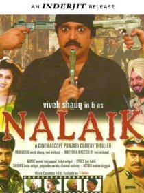 «Nalaik»