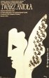 Постер «Лицо ангела»
