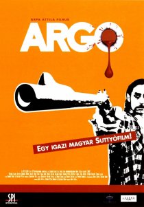 «Арго»