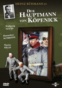 «Сила мундира»