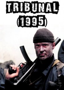 «Трибунал»