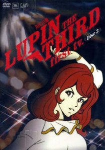 «Люпен III»