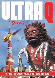 «Ультра Q»