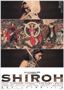 «Shiroh»