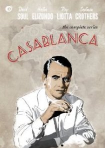 «Касабланка»
