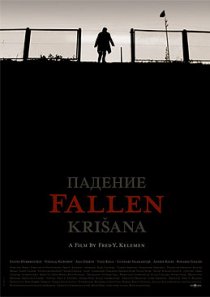 «Падение»