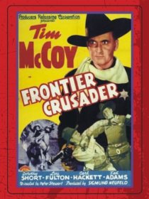 «Frontier Crusader»