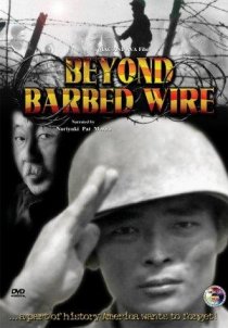 «Beyond Barbed Wire»