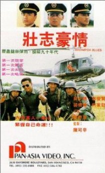 «Zhuang zhi hao qing»