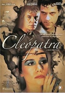«Клеопатра»