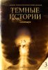 Постер «Хинекаро»