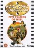 Постер «Пять железных пальцев»