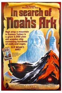 «In Search of Noah's Ark»